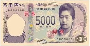 Yen